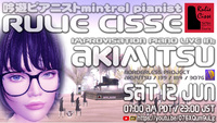 RULIE CISSE piano live in: AKIMITSU 2021/06/11 21:49:06