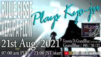 Plays Kyo-Ju （教授特集）in GrandBlue 2021/08/18 18:43:17