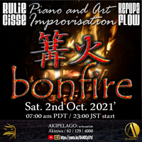 [ bonfire ] 篝火: piano & art collaboration in AKIPELAGO 2021/09/29 19:32:01