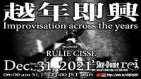 [ 越年即興 ] Improvisation across the years 2021/12/30 17:25:03