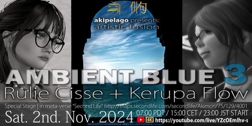 【Ambient Blue @ Akipelago】Kerupa&Rulie即興生共演 in セカンドライフ 【Ambient Blue @ Akipelago】Kerupa&Rulie即興生共演 in セカンドライフ