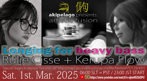 Longing for “HEAVY BASS” @ AkipelagoアートKerupa Flow &ピアノRulie Longing for “HEAVY BASS” @ AkipelagoアートKerupa Flow &ピアノRulie