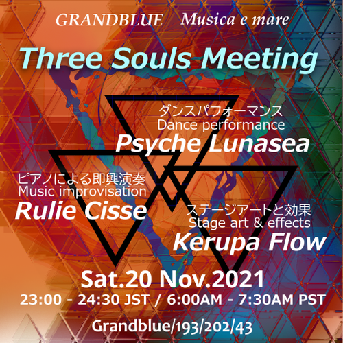 GRANDBLUE musica e mareTHREE SOULS MEETING GRANDBLUE musica e mareTHREE SOULS MEETING