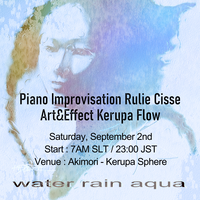 Rulie Cisse & Kerupa Flow アートと音楽の即興ライブ 2023/09/02 14:42:58
