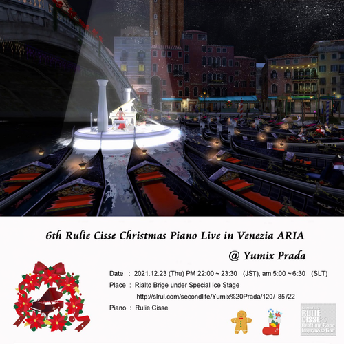 Rulie クリスマス ピアノLive in Venezia ARIA Rulie クリスマス ピアノLive in Venezia ARIA