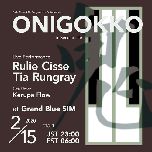 ONIGOKKO