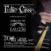 水曜るぅでしょう♡eau236 2017/08/30 00:18:30