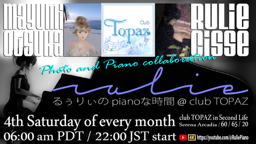Rulie @ club TOPAZ フォト&ピアノ即興共演の夜 May 2023 Rulie @ club TOPAZ フォト&ピアノ即興共演の夜 May 2023