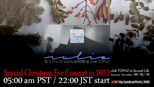 Rulie @ club TOPAZ フォト&ピアノ即興共演の夜-Dec. 2022 Rulie @ club TOPAZ フォト&ピアノ即興共演の夜-Dec. 2022