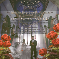 夜会 YAKAI 7 – Halloween Night 2021/10/20 18:51:09