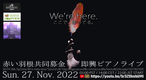 We’re here. | RULIE CISSE CHARITY PIANO LIVE 2022 We’re here. | RULIE CISSE CHARITY PIANO LIVE 2022