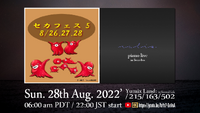 8/28-セカフェス公演：動画未配信のお詫びと視聴ご案内について 2022/08/29 18:38:57
