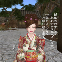 あけましておめでとうございます♪ 2015/01/01 22:06:51