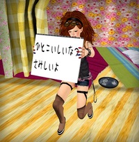 ☆LB☆ 2011/08/20 02:58:56