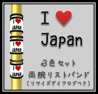 NEW LB　稼働☆ 2011/08/02 09:02:11