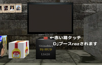 Dj-HUD DEMO設置！ 2009/02/18 11:44:00