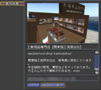 そいや機械つくってたな〜 2009/05/02 16:39:50