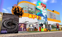 アキバへGo! 2008/10/24 13:57:14