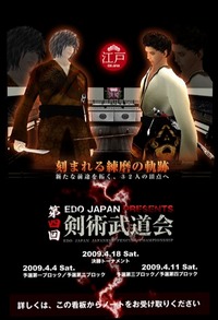 ：桜蕾剣術：秘奥技!! 2009/03/19 13:29:06