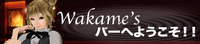 恒例の勝手にブクマ〜 2008/11/07 17:48:14