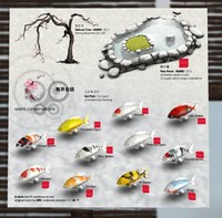 創-Creation.jp-のGacha 追加 2015/03/24 21:00:15
