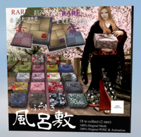 Yard Sale追加 2015/08/18 00:32:33
