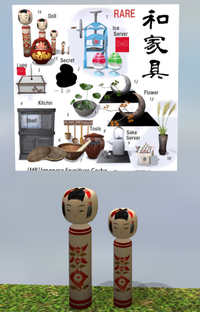 Yard Sale追加 2015/08/22 23:35:03