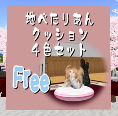 Freeスキンやら、諸々てんこもりの散歩