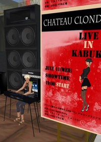 あとのまつり・・・ 2007/07/12 08:40:36