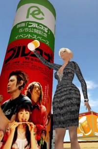銀座で歓迎会 2007/06/14 07:45:09