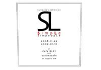 **　百合若個展（SimpLe）更新２　** 2009/01/05 04:20:30