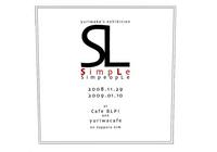 **　百合若個展（SimpLe）最終日　** 2009/01/17 11:57:25