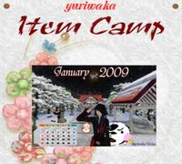 アイテムキャンプ、追加のお知らせ 2009/01/08 23:41:53