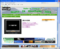 スポンサーになりました。 2009/06/10 08:48:22