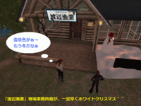 冬の訪れとともに・・・ 2008/11/16 20:51:14