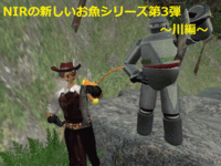 NIRのお魚達③ 2008/11/23 18:59:36