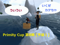渡辺漁業ニュース③ 2008/12/11 23:07:12