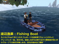 渡辺漁業ニュース④ 2008/12/23 19:50:12