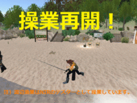 操業再開！ 2009/01/19 02:18:21