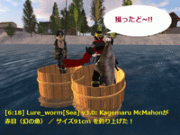 幻続々 2009/02/03 02:15:12