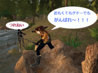 滝太郎降臨 !! 2009/02/07 17:55:27