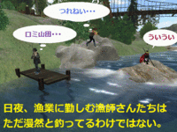 渡辺漁業ニュース⑥ 2009/02/14 15:23:57