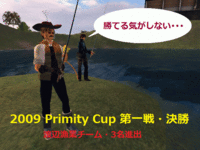 渡辺漁業ニュース⑨ 2009/03/01 14:30:39