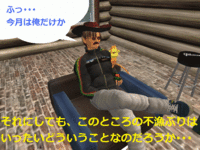 渡辺漁業ニュース⑫ 2009/03/23 23:40:15