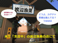 ちっちゃなことは気にするな♪ 2009/04/12 15:36:21