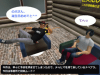 たまにはいいんじゃない、たまには・・・ 2009/05/16 16:51:53
