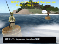 渡辺漁業ニュース⑯ 2009/05/24 13:08:06