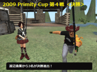 渡辺漁業ニュース⑰ 2009/05/31 14:25:17