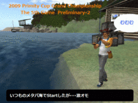 渡辺漁業ニュース⑱ 2009/06/14 11:47:07
