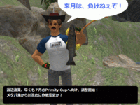 もっと熱くなれよ！ 2009/06/30 00:00:22